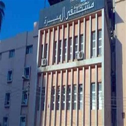 مستشفى مبرة مصر القديمة