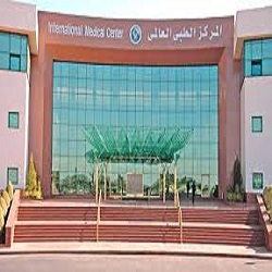 المركز الطبى العالمى